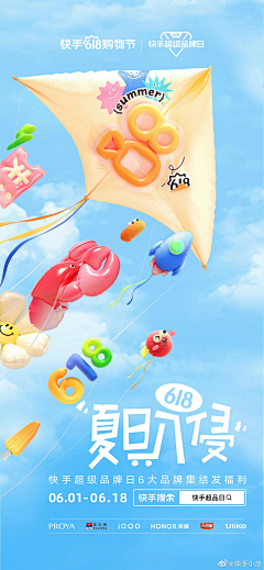 板哥haha采集到banner