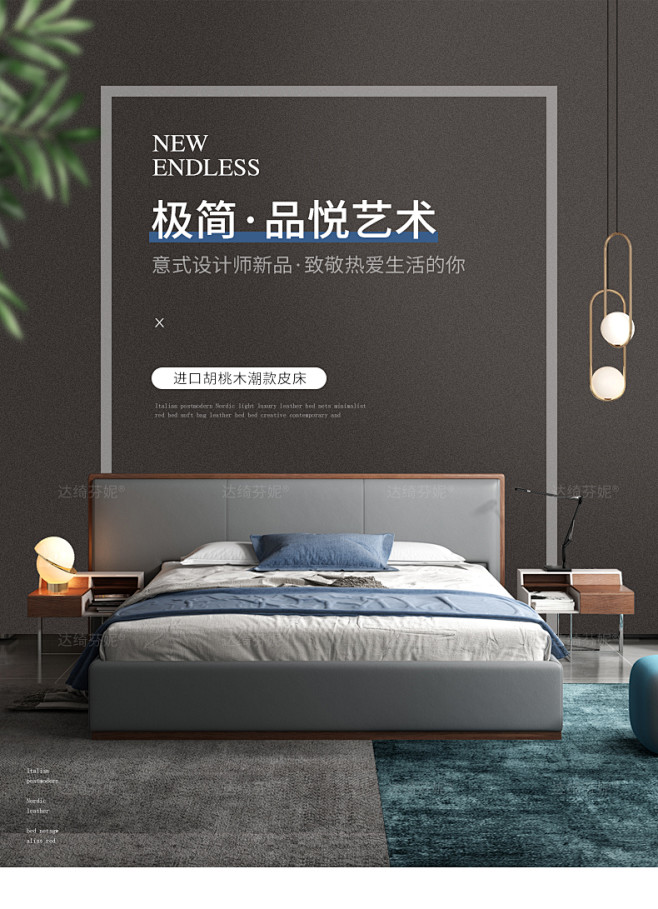 现代简约皮床北欧设计师实木床双人个性创意...