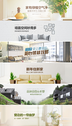 大头的大采集到banner