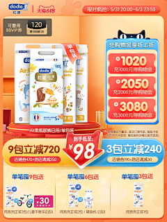qoeVBgCY采集到橙色系主图