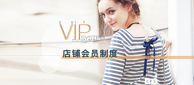 女装banner