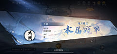 --﹉采集到高级感设计界面