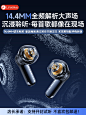 Linklike G11蓝牙耳机真无线2023新款高端音质半入耳适用苹果华为-tmall