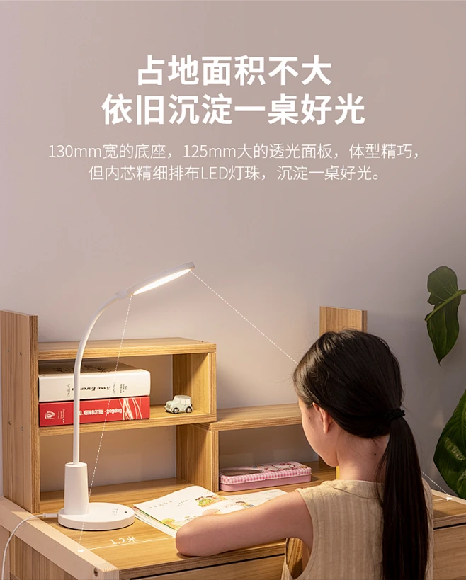 雷士照明LED书桌护眼台灯中小学生学习宿舍卧室儿童写字台灯-tmall.com天猫图片_台灯落地灯图片素材-花瓣网