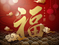 【点击图片来源下载—2018高清新年喜庆海报背景素材】2018狗年 元旦 新年 纳福 迎春 舞台背景 海报 新年晚会联欢会背景素材 新年公司聚会舞台屏幕背景图片 礼物贺卡片 狗年生肖 图案 立体折纸效果卡片素材 新年促销活动海报 日历 挂历封面背景 印花图案  平面设计素材，灯笼 红色喜庆中国年 新年派对海报 产品包装装饰图案 中国风 金色 红色 喜庆元素 福字 鞭炮 春联背景 创意设计 插画海报 传统节日 喜庆2018新年狗年喜庆传统迎春节福字海报日历封面贺卡背景矢量设计素材图