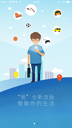 茜小绾采集到APP/引导页