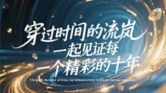 设计师私藏20组海报提示词！即梦AI文字海报封神