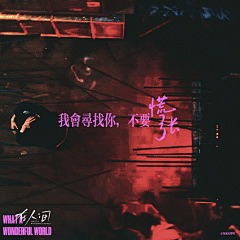 彳余口尼采集到剧照海报