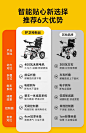 香港品牌护卫神电动轮椅智能全自动老人专用折叠便携老年人代步车-tmall.com天猫