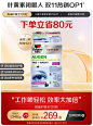 Doppelherz双心海外旗舰店