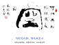 点击查看源网页