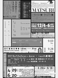 大庆qsq采集到收集