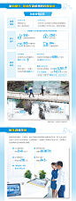一图了解南方电网2020年企业社会责任报告－国务院国有资产监督管理委员会