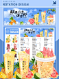新品活动设计分享｜鲜果出击，爆有料！