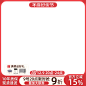 双12主图1
