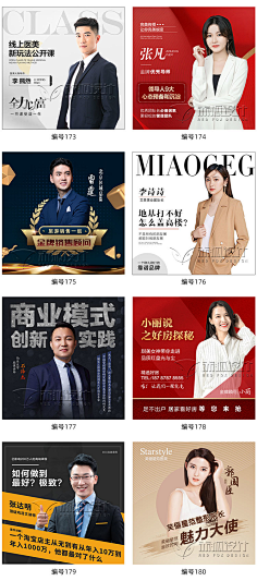 企业头像 员工头像 商务头像-花瓣网|陪你做生活的设计师 | 销售医美美业工作头像-淘宝网