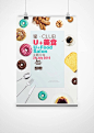 创意烘焙店宣传海报DM模板下载_美食海报设计模板免费下载,千广网图片编号:50037107