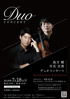 R桀啊采集到音乐会