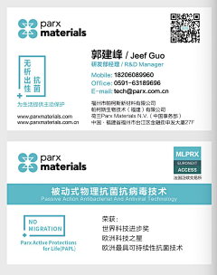 未来星搬砖的洁希采集到名片