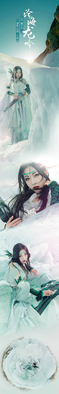 XWyQH_﹌★`Ethel╳灬采集到剑三cos