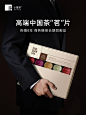 小罐茶特级金骏眉红茶大红袍茉莉花茶滇红端午礼盒送礼官方旗舰店-tmall.com天猫
