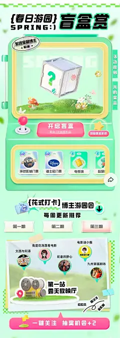 位图 23