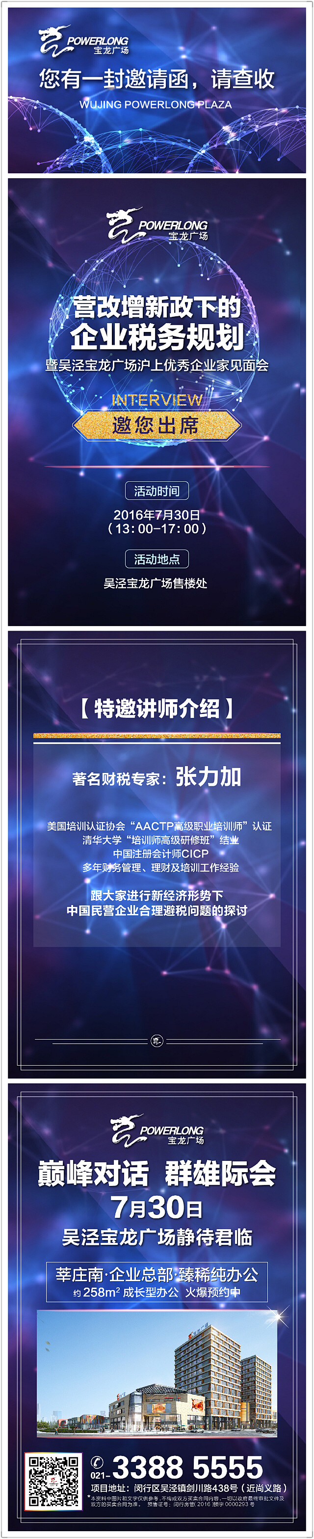 微信稿 好爽快的一稿过