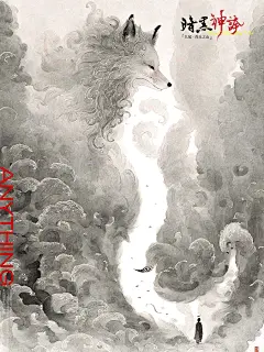 《山海经》中国神话传说上古神兽之白泽 - 小红书-花瓣网