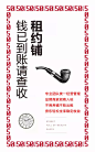 16万起买高铁商铺！年末疯抢！