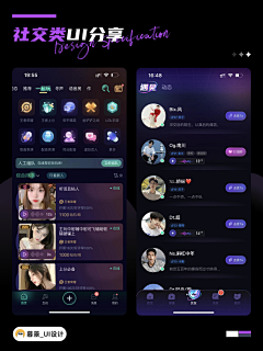 Phoebe耶耶耶叶飞采集到界面
