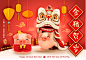 #除夕##2019##猪年##新年##春节##喜庆##舞狮##贺岁##海报##banner##广告##设计##矢量##插画##AI##素材#-4 - 设汇