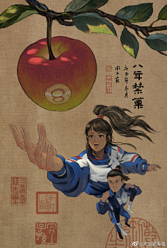 RpcafJj9采集到海报
