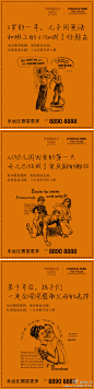 正合广告的照片 - 微相册 - sumeer秀采集到设计 - 花瓣