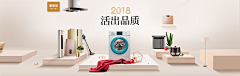 Soentake采集到Banner