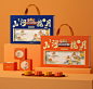 山河揽月丨2023三只松鼠中秋月饼创意设计中秋月饼礼盒包装设计