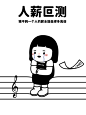内在小孩innerchild的照片 - 微相册