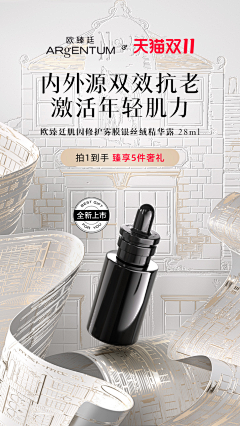 罗筒子采集到化妆品