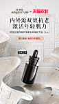 ARgENTUM欧臻廷旗舰店