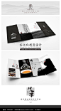 禅茶文化折页设计图片