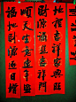 0823dd54564e9258ecc9d6819e82d158cdbf4edb.jpg (580×773)