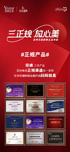 QceaOHDe采集到平面设计