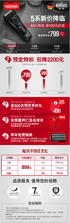 □你炫舞不理我我拆你空格采集到详情