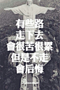 在童话很远的世界漂流。。。 [http://973096560.qzone.qq.com]