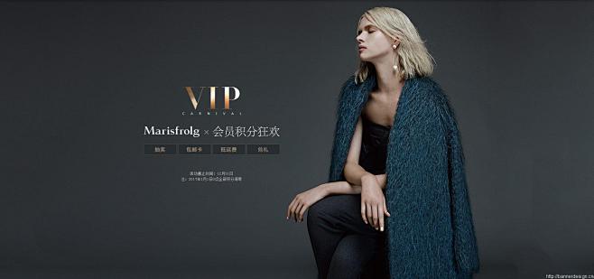 会员积分狂欢 - Banner设计欣赏网...