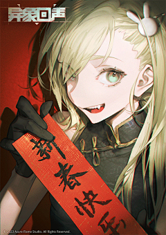 有点艺肆采集到二次元参考
