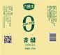 0添加老抽+香醋-02