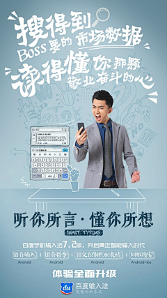 十一——采集到海报banner