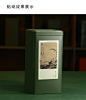 盒适定制不干胶标签中国风禅意茶叶贴纸古画标贴通用复古-淘宝网