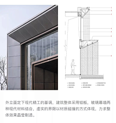 水蜜桃小姐采集到细部节点