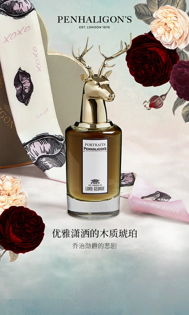 Penhaligon's潘海利根官方旗舰店-花瓣网